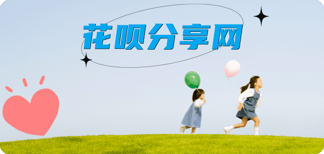 南京信用卡商家平台☀️诚信信用卡24小时在线接单 - 濮阳信用卡
